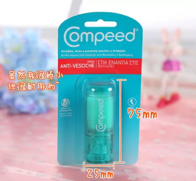 每个女生脚后跟都有个疤,每个女人的背后都有一部辛酸史