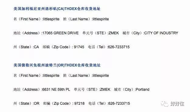 海淘的十大误区,海淘常见的两大误区