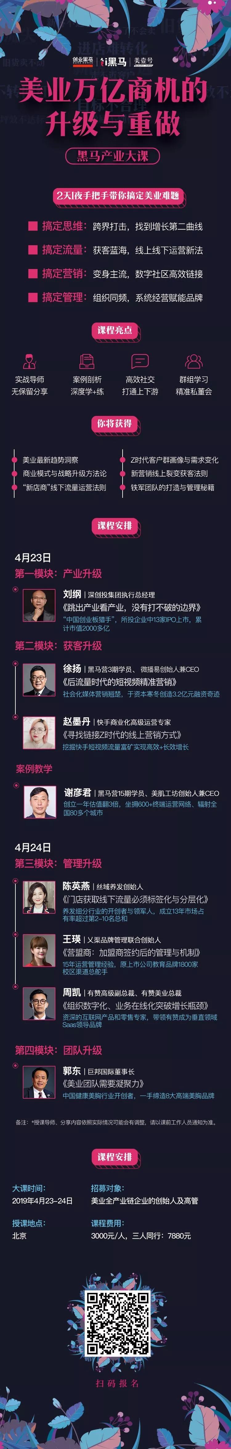 韩后创始人王国安现状,韩后创始人王国安陷入债务风波