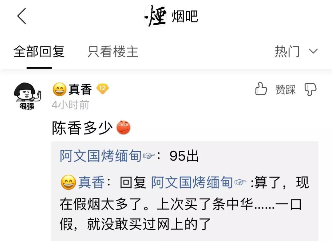 小红书种草被整改,小红书整顿电商