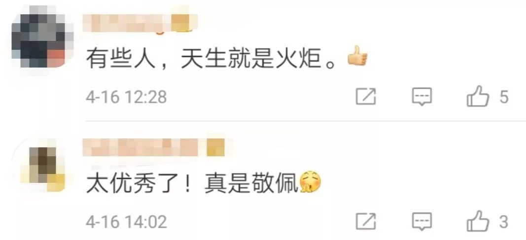 青分享|一条微博热评引发的思考，网友：“这才是新青年”