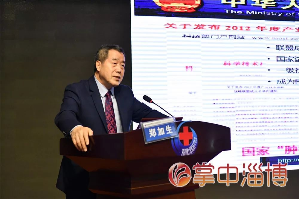 世博高新医院,淄博世博高新医院