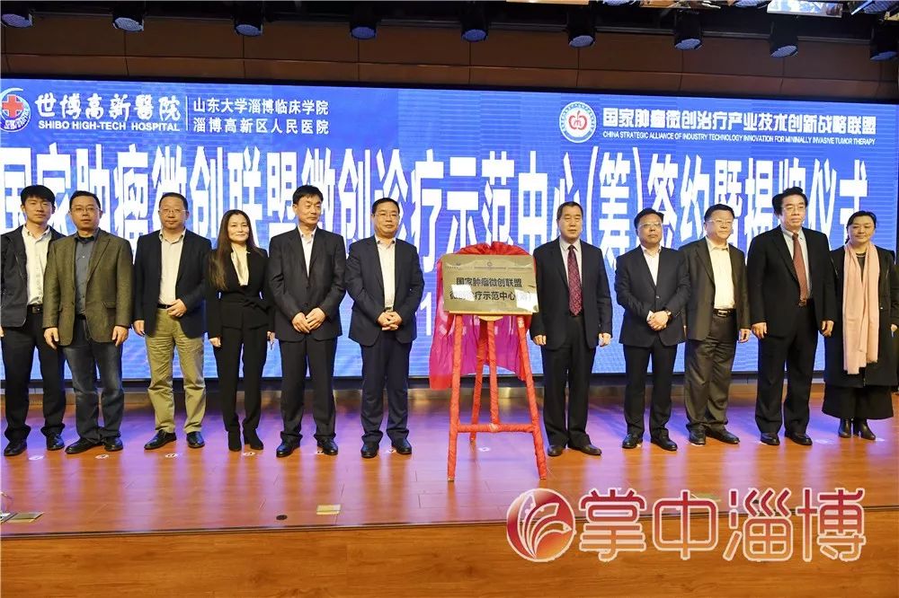 世博高新医院,淄博世博高新医院
