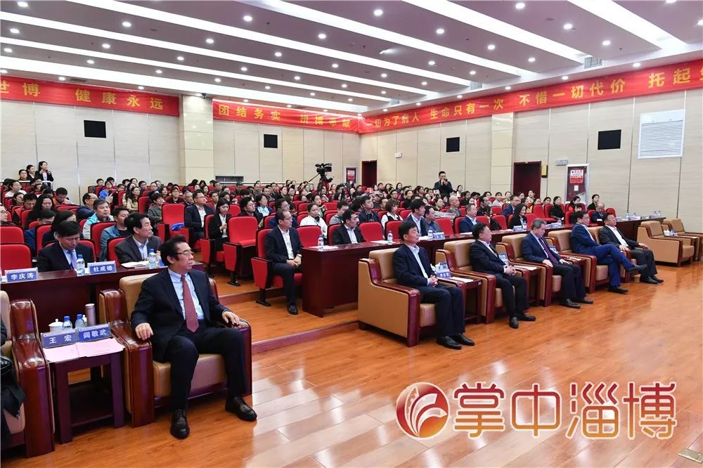 世博高新医院,淄博世博高新医院