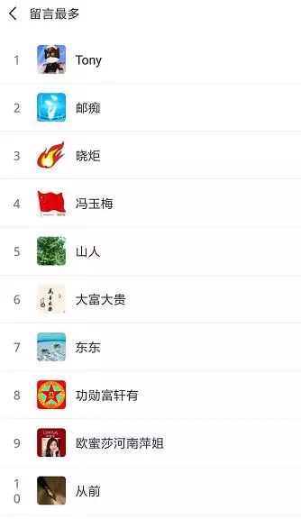 4月18日每天3分钟尽览天下事（郑州一批地铁站名公示，向您征建议/郑阜高铁年底通车，郑州2小时可达合肥）