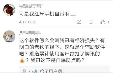 抢红包软件用一段时间就不好用了,抢红包功能异常怎么解除