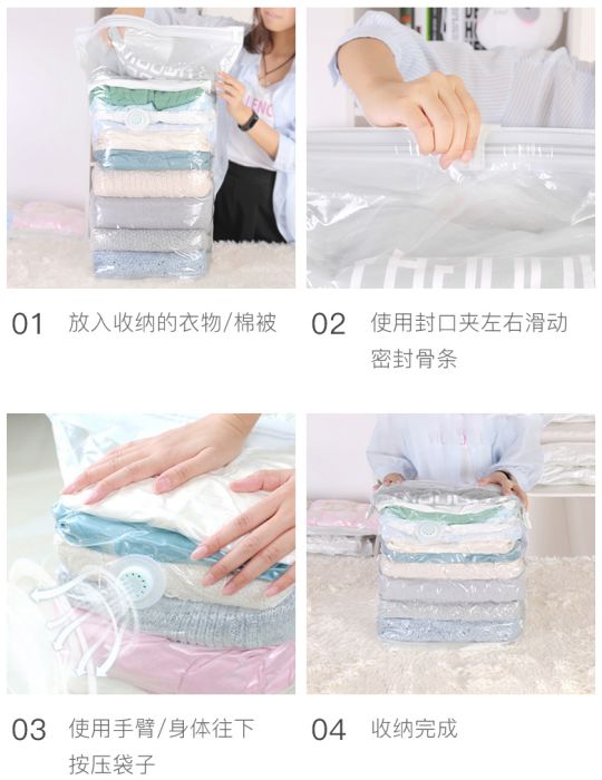 真空压缩袋压缩衣物,不用插电真空收纳压缩袋