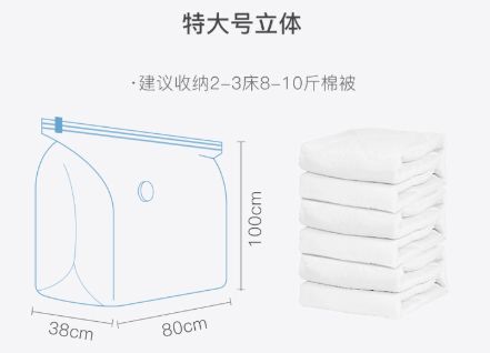 真空压缩袋压缩衣物,不用插电真空收纳压缩袋