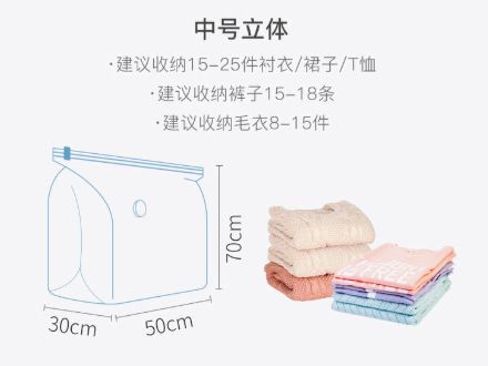 真空压缩袋压缩衣物,不用插电真空收纳压缩袋