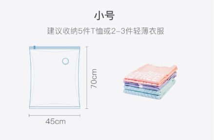 真空压缩袋压缩衣物,不用插电真空收纳压缩袋