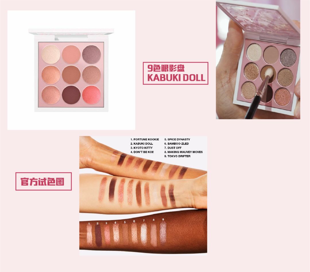 10分钟告诉你哪些春季彩妆能让你美出花花花花