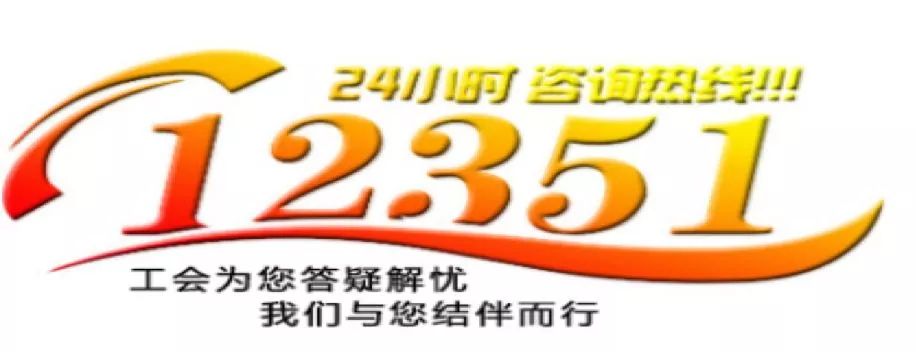 沪上《律政先锋》登场！“12351”携手3万专业律师，全天候全领域全免费！