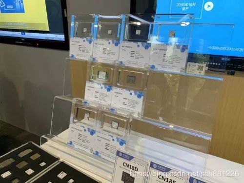 山城虽寒、但物联却热，探访中移物联小记一笔……