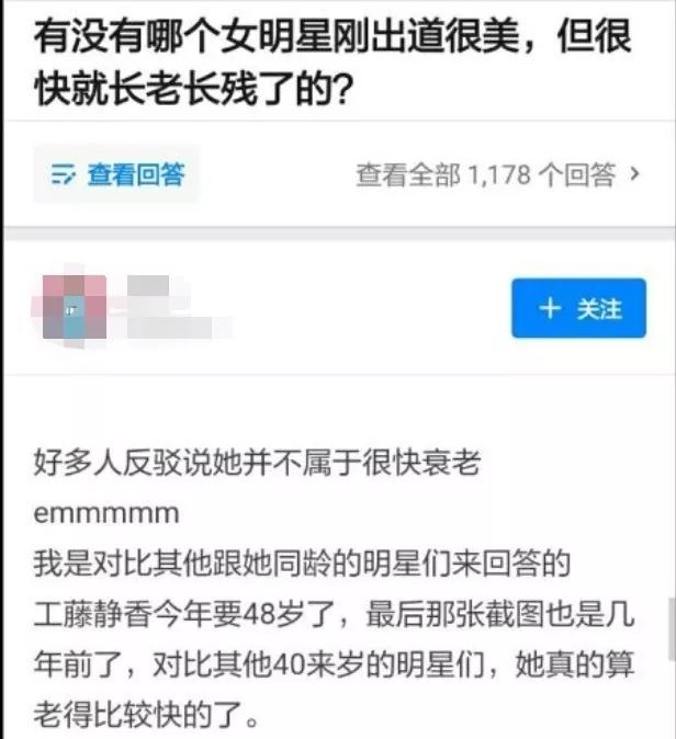 被全网黑了19年的旧日女神，她真的没有那么“罪不可赦”