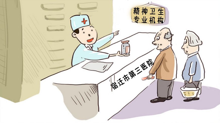 慢性病如何领免费药,哪些慢性病能领免费药