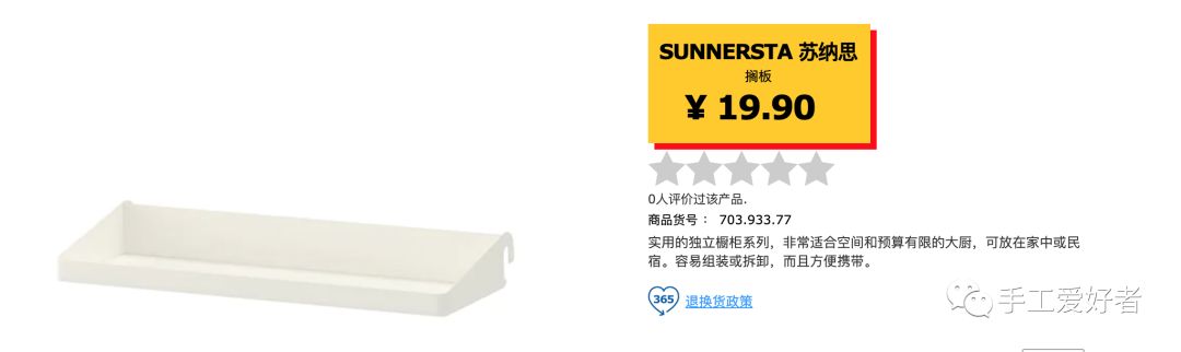 实用居家好物收纳整理手工,日式手作收纳