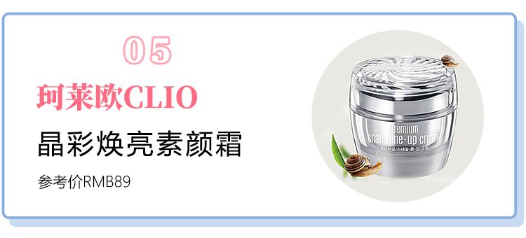 韩妆有多难用？我可以吐槽三天三夜！