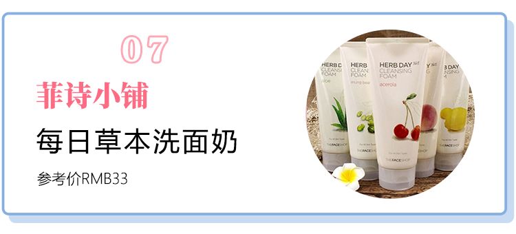 韩妆有多难用？我可以吐槽三天三夜！