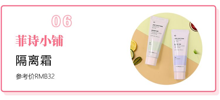 韩妆有多难用？我可以吐槽三天三夜！