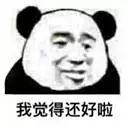 韩妆有多难用？我可以吐槽三天三夜！