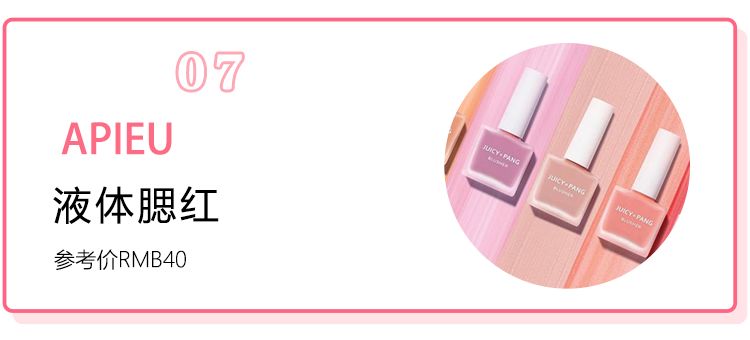 韩妆有多难用？我可以吐槽三天三夜！