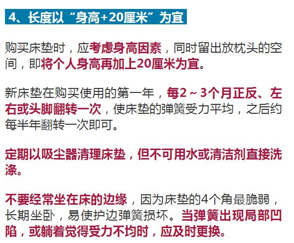 腰不好的人睡硬板床还是软床垫,老年人腰不好睡乳胶床垫好不好