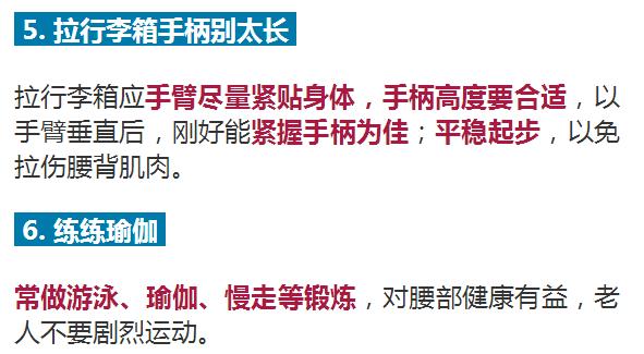 腰不好的人睡硬板床还是软床垫,老年人腰不好睡乳胶床垫好不好