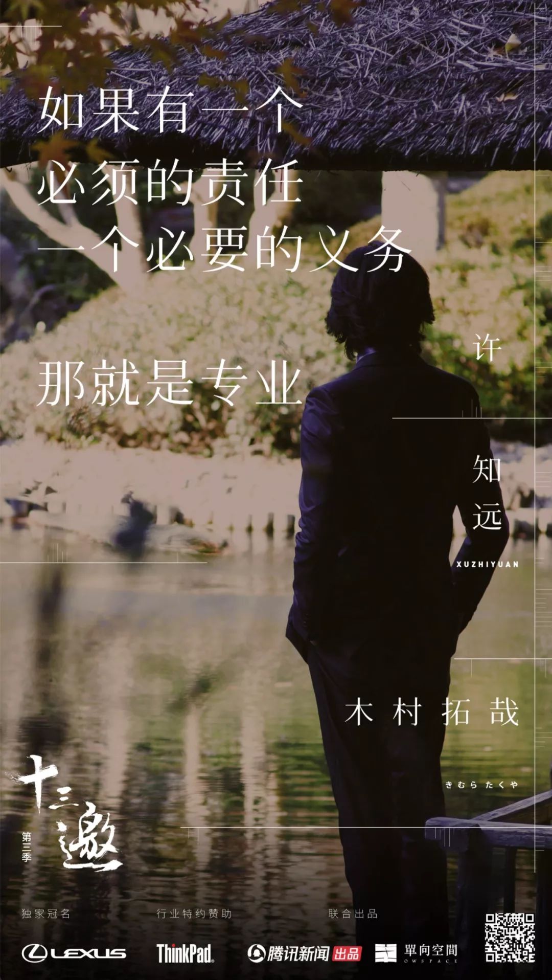 木村拓哉值得喜欢吗,木村拓哉追求工藤静香