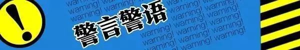组团诈骗企业250万被抓,上饶公司诈骗案
