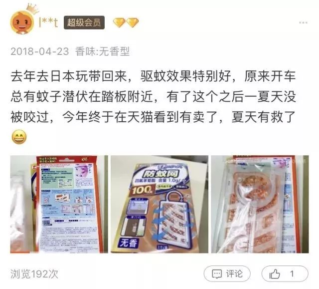 100%遮光蚊帐,蚊帐防蚊神器