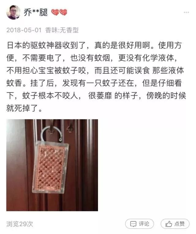 100%遮光蚊帐,蚊帐防蚊神器