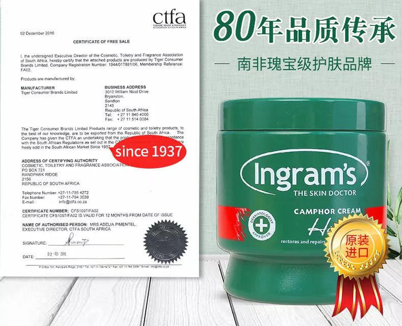 足部护理加长加热脚套,足部护理脚趾套品牌