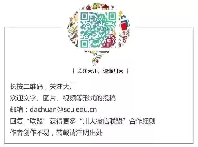 你好，我们是工！科！生