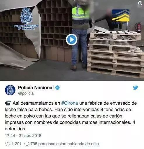 从外地买的奶粉怀疑是假货怎么办,在网上买到假奶粉了怎么办