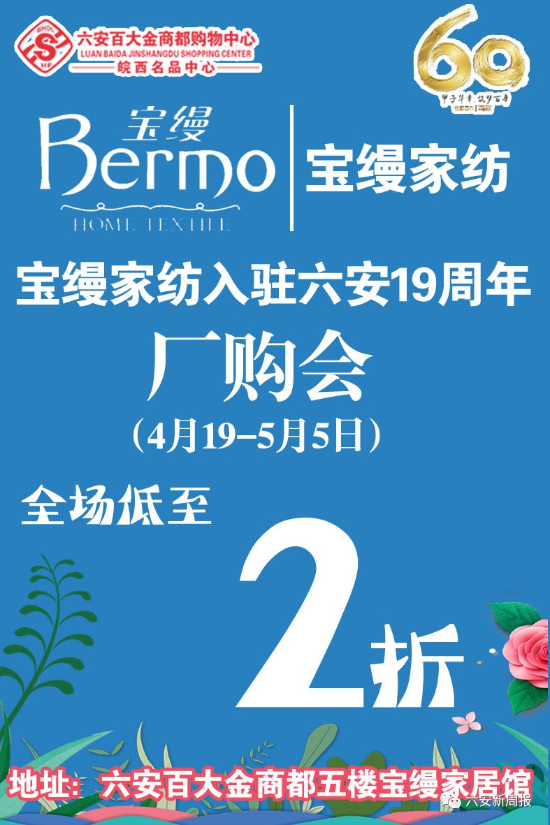 太平鸟折扣1号店直播,太平鸟清仓一折直播