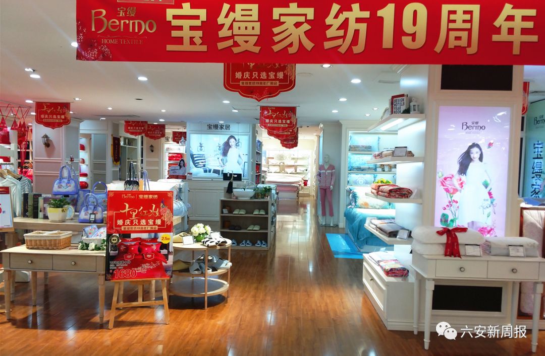 太平鸟折扣1号店直播,太平鸟清仓一折直播