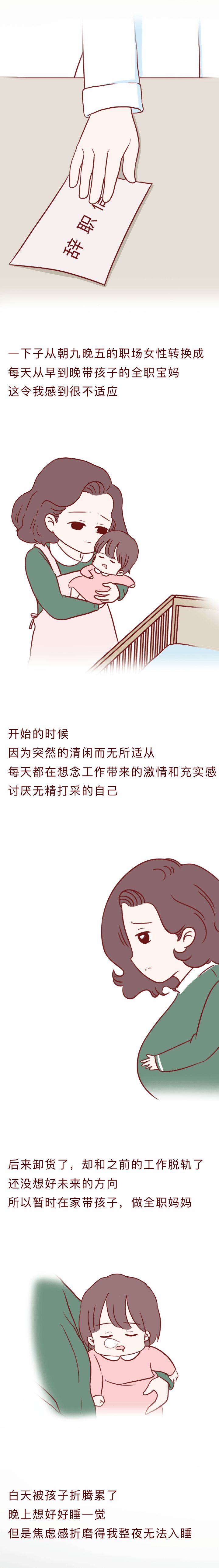 产后抑郁失眠多久能治愈,产后抑郁失眠中药能彻底治愈吗