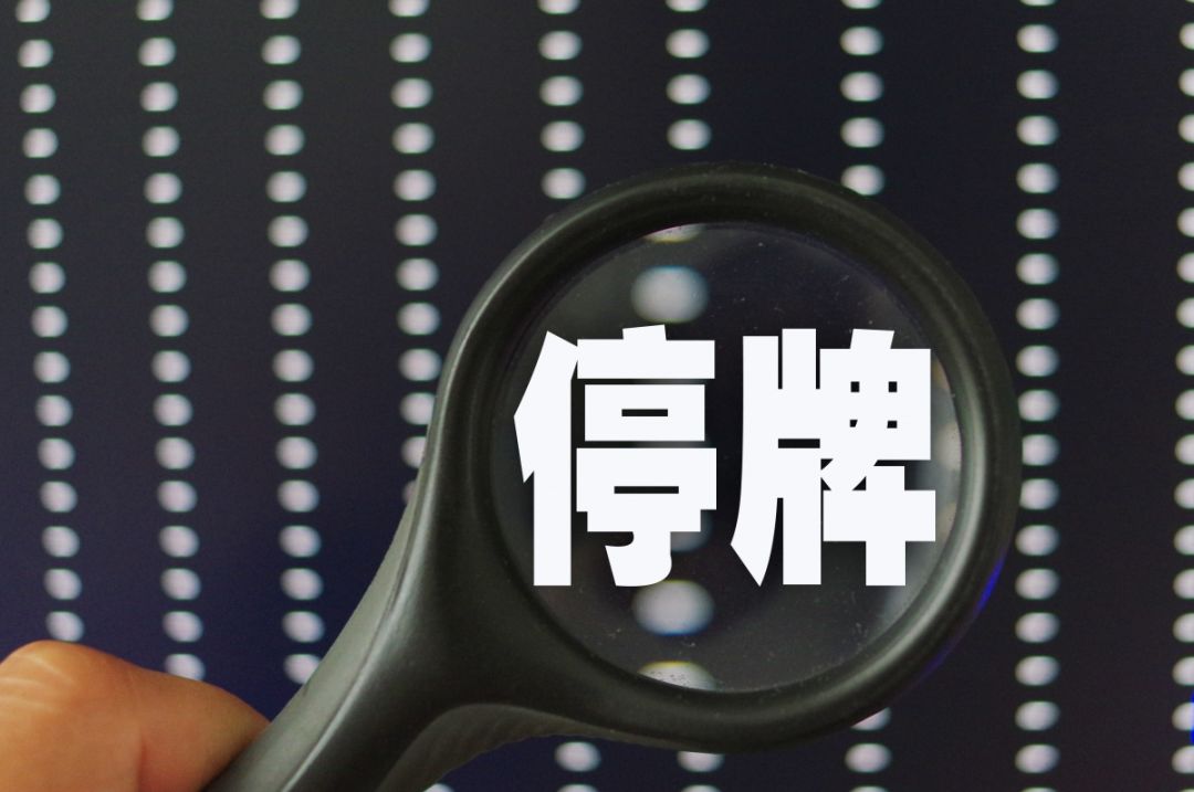 退市的闽系地产,明发房企破产了吗