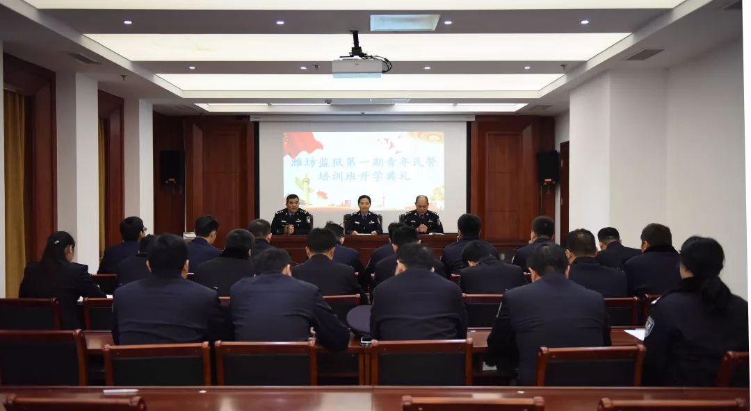 山东监狱新闻最新通报,周狱新闻