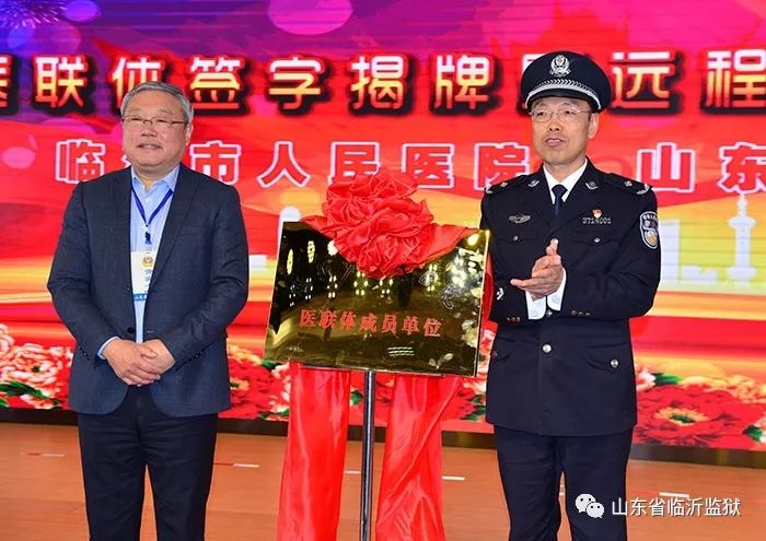 山东监狱新闻最新通报,周狱新闻