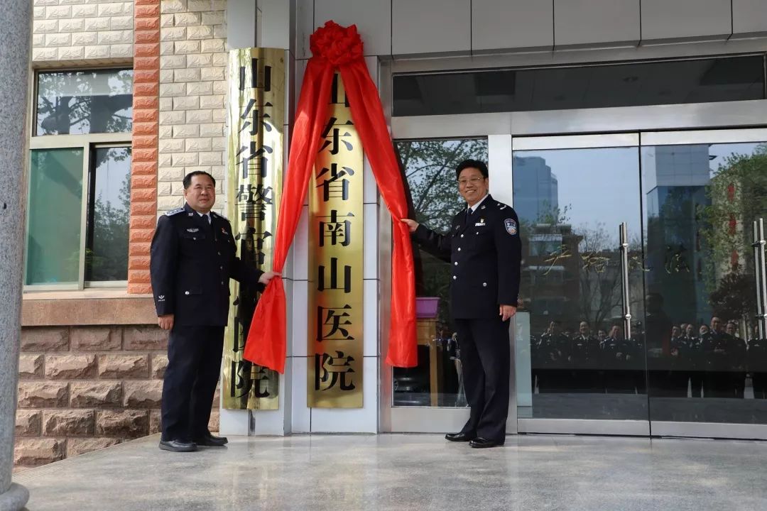 山东监狱新闻最新通报,周狱新闻