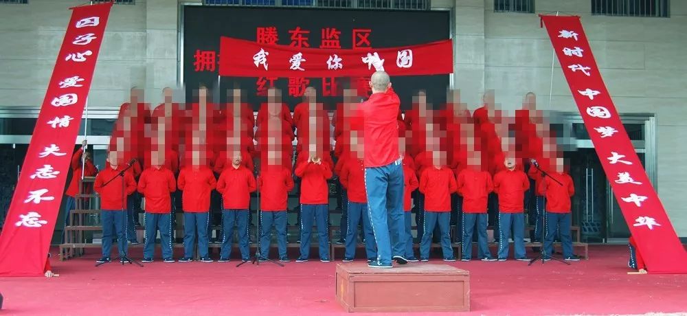 山东监狱新闻最新通报,周狱新闻