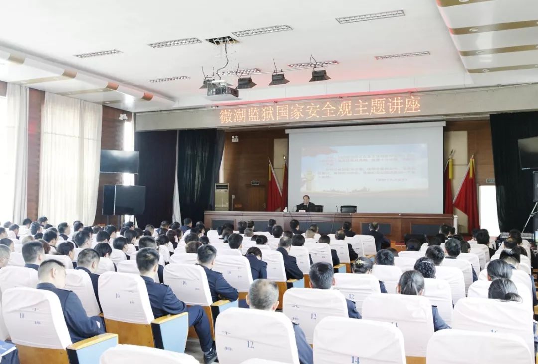 山东监狱新闻最新通报,周狱新闻