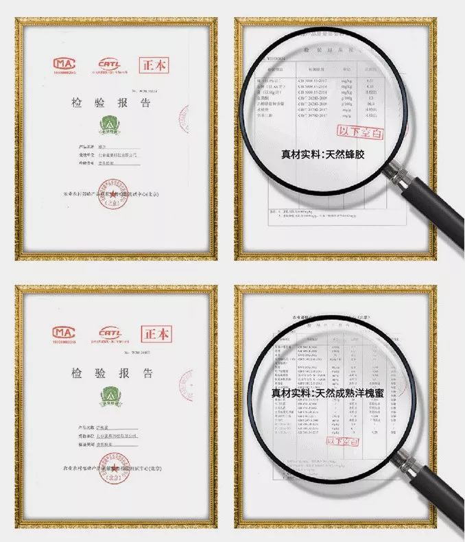 农科院面膜,农科院研发的面膜