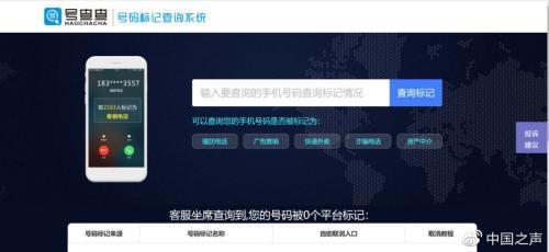 手机号码被个人恶意标记了怎么弄,号码被人恶意标记怎么办