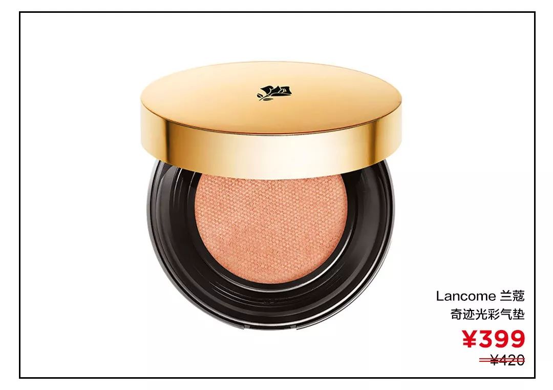 大牌气垫推荐公认好用第一名,网红气垫