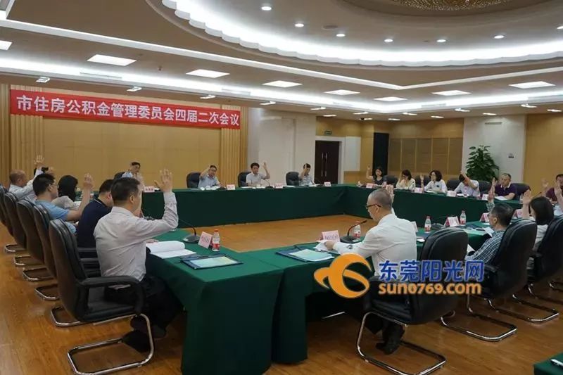 东莞住房公积金装修提取流程,广东住房公积金怎么撤销提取