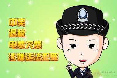 公安局防诈骗宣传视频,公安局防电信诈骗知识宣传