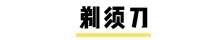体毛旺盛的女生到底有多惨？？看着都疼啊啊啊啊