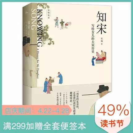 “解忧药铺”正式开张，千种“好书处方”4.9折，全年仅此一次……